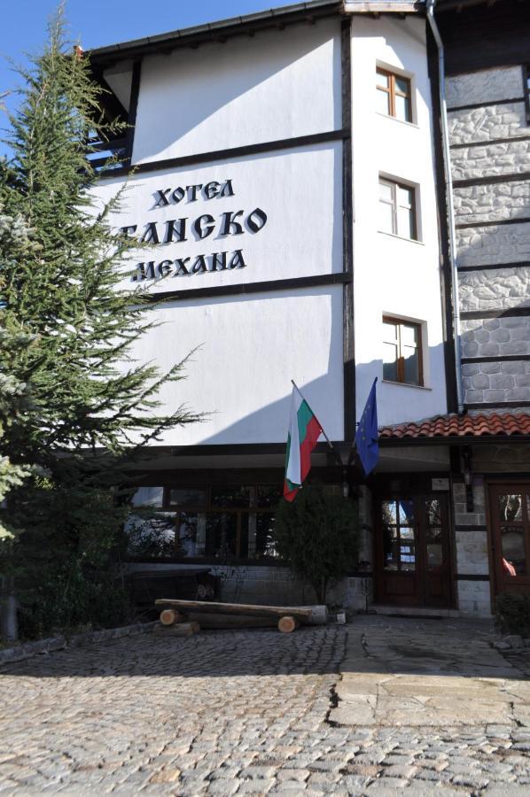 Family Hotel Bansko Szófia Kültér fotó