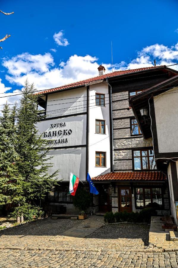 Family Hotel Bansko Szófia Kültér fotó
