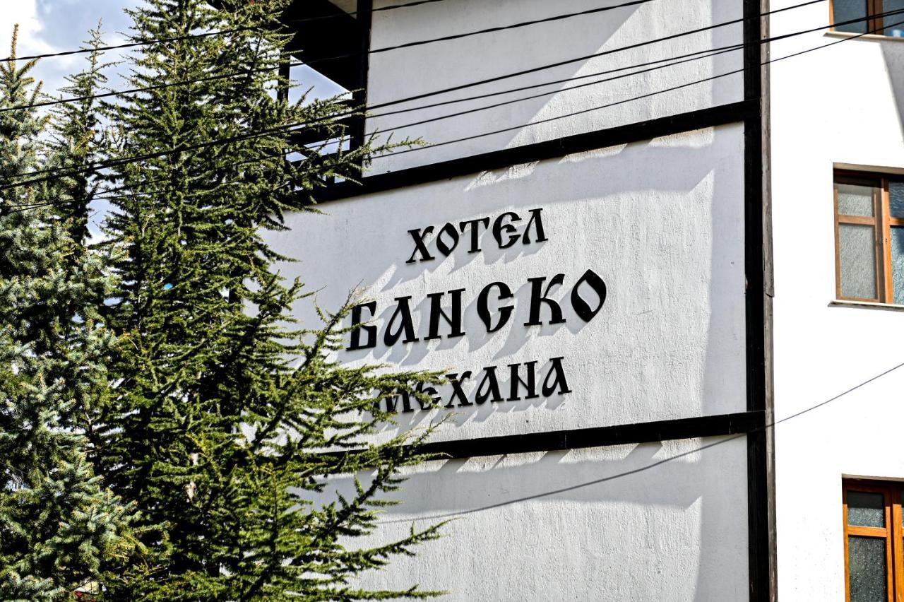 Family Hotel Bansko Szófia Kültér fotó